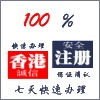 代理记账 企业财税管理的智慧之选